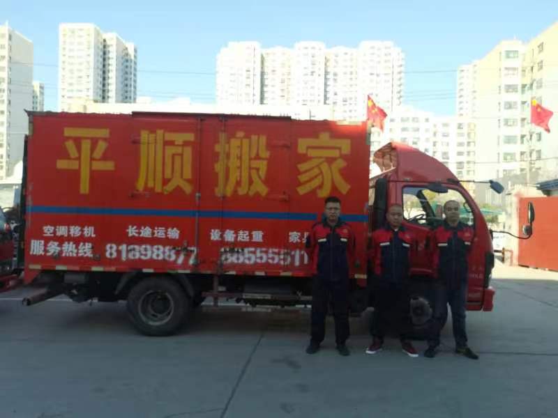 公司實力